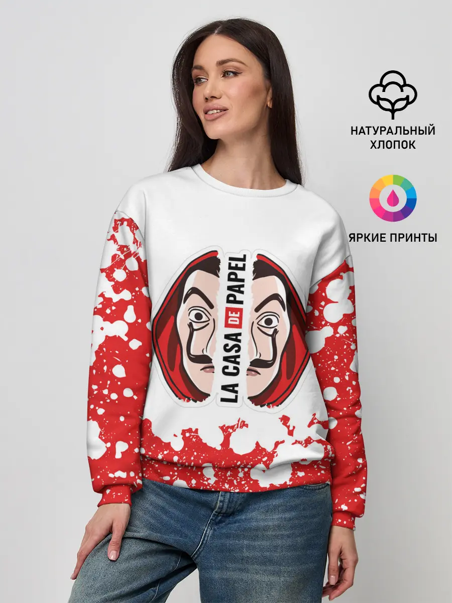 Женский свитшот / Бумажный дом | La Casa de Papel