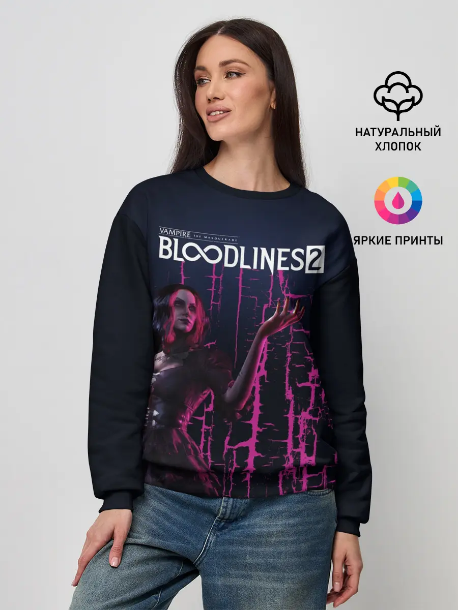 Женский свитшот / Bloodlines 2