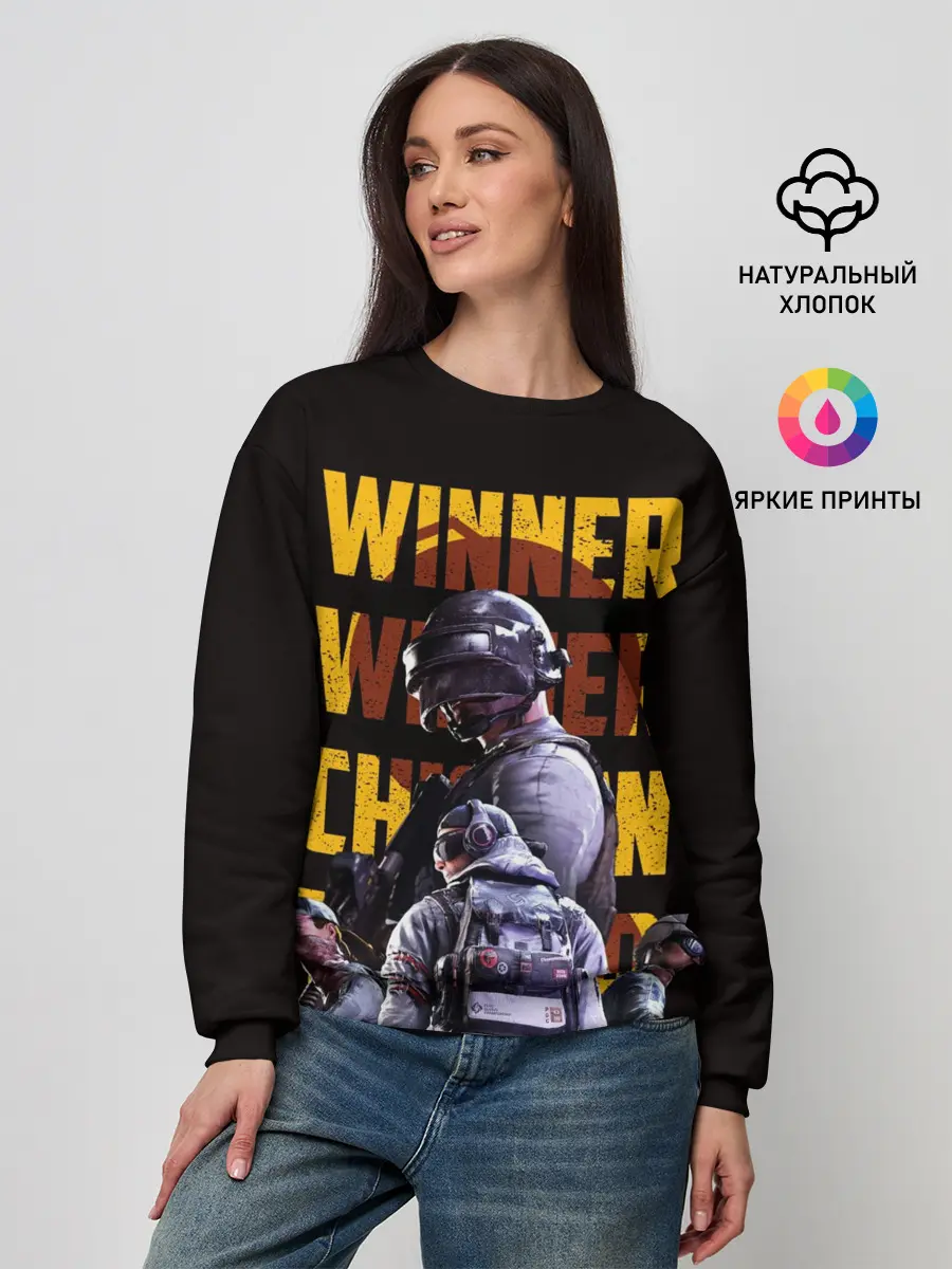 Женский свитшот / PUBG | Winner Chicken