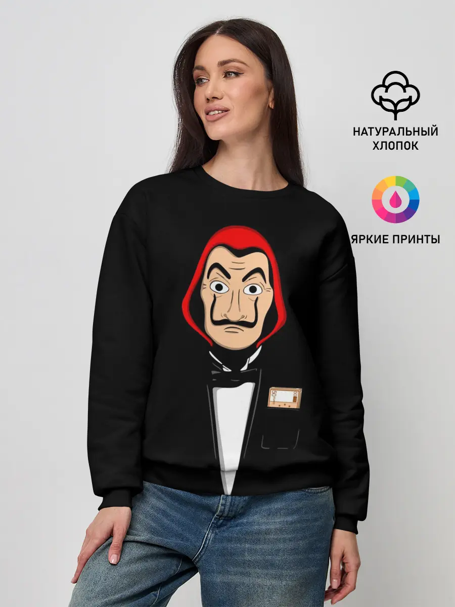 Женский свитшот / Бумажный Дом