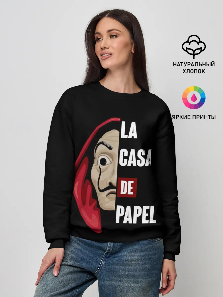 Женский свитшот / Бумажный Дом
