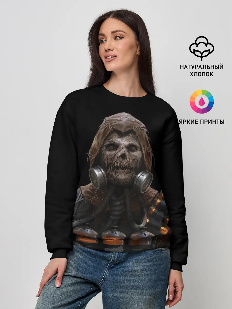 Женский свитшот / Scarecrow