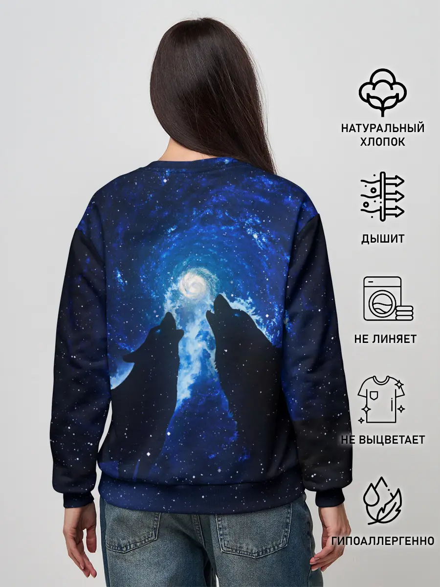 Женский свитшот / Волки силуэты звездное небо