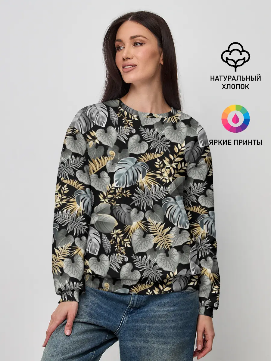 Женский свитшот / Серебряные листочки