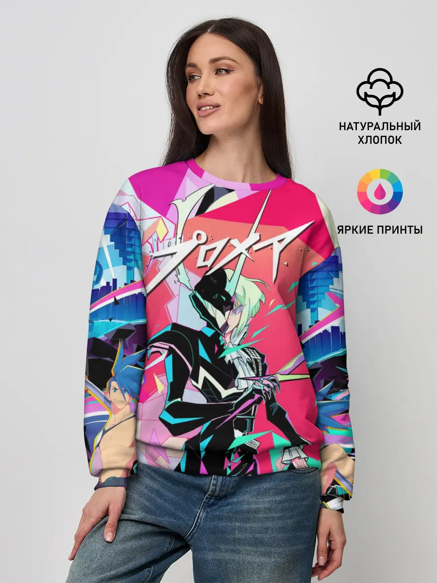 Женский свитшот / PROMARE