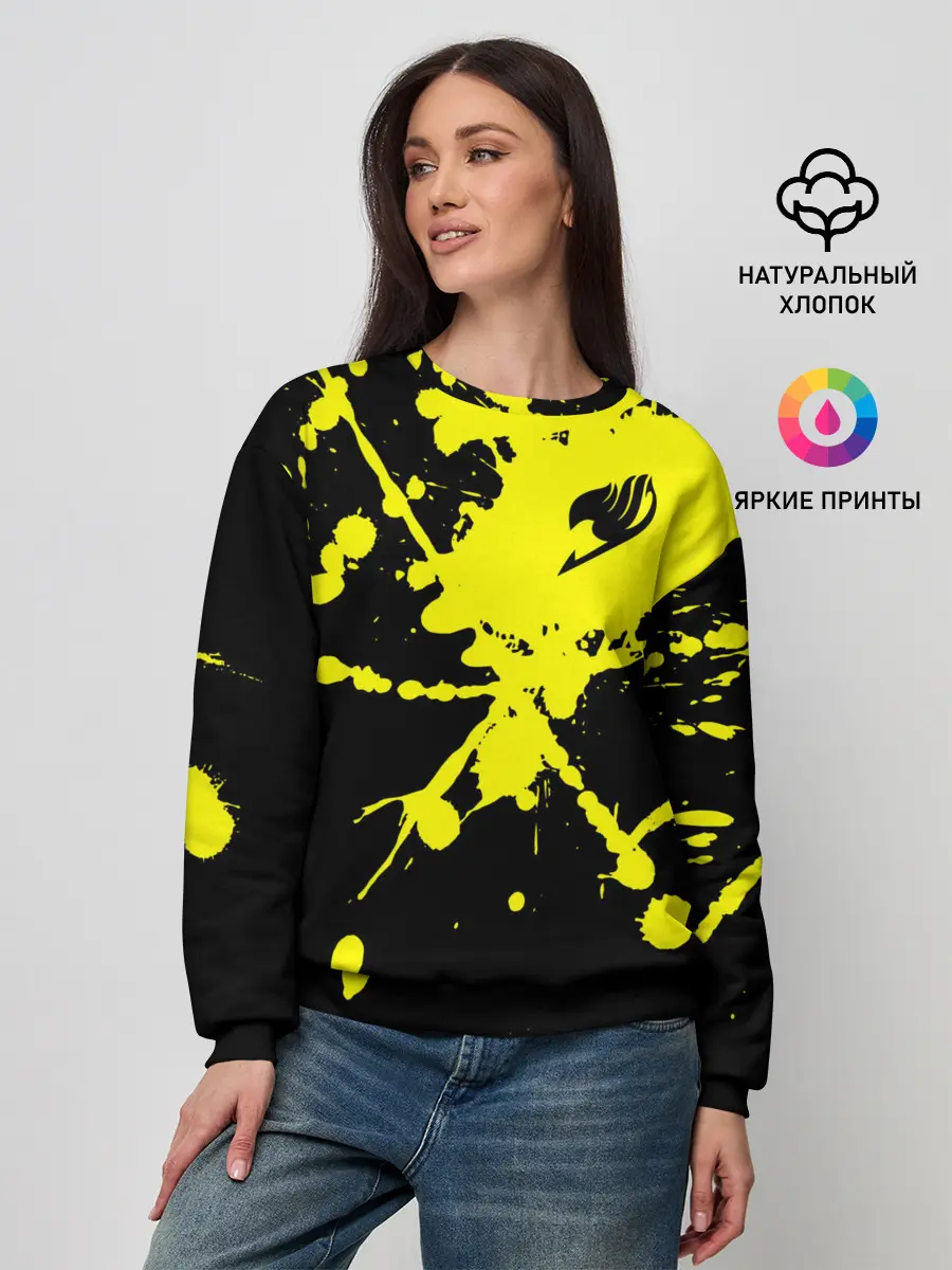 Женский свитшот / Хвост Феи желтые брызги