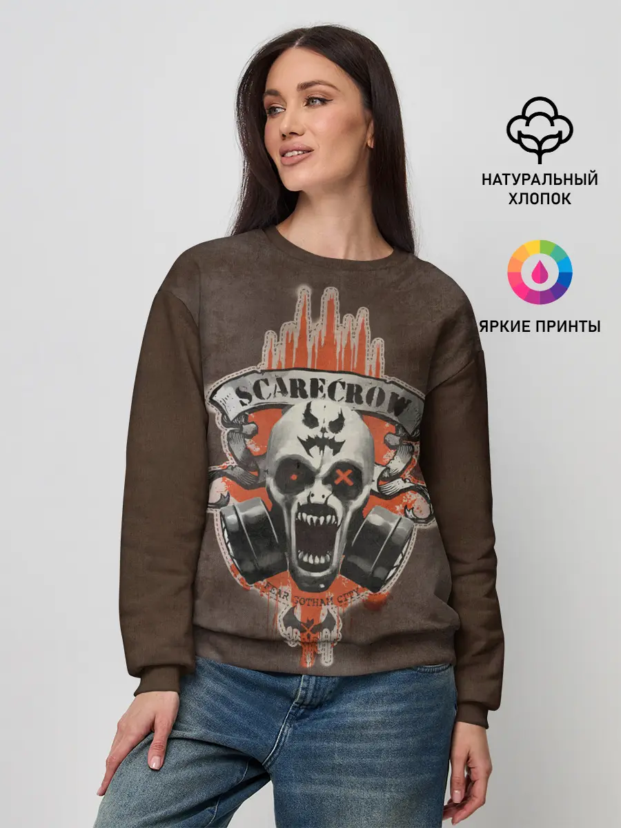 Женский свитшот / Scarecrow