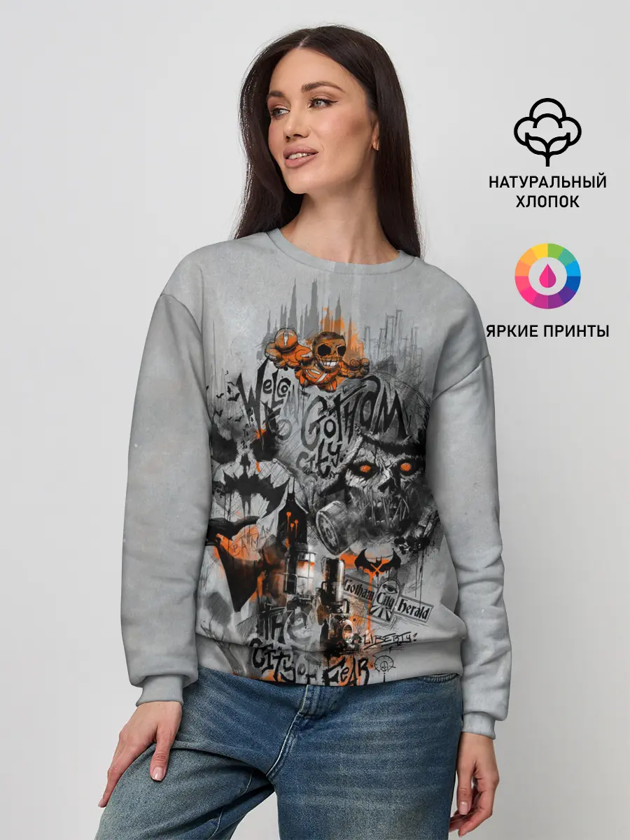 Женский свитшот / City Of Fear