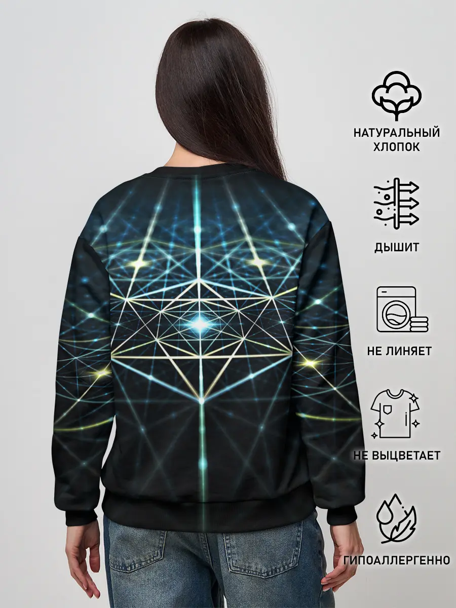 Женский свитшот / CYBERWORLD ABSTRACT