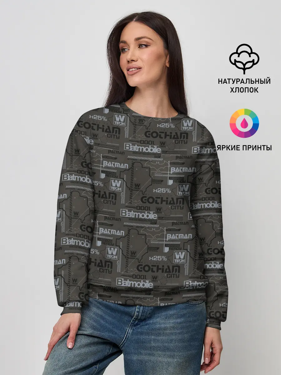 Женский свитшот / Gotham City pattern