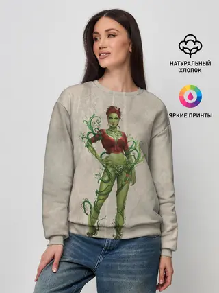 Женский свитшот / Poison Ivy