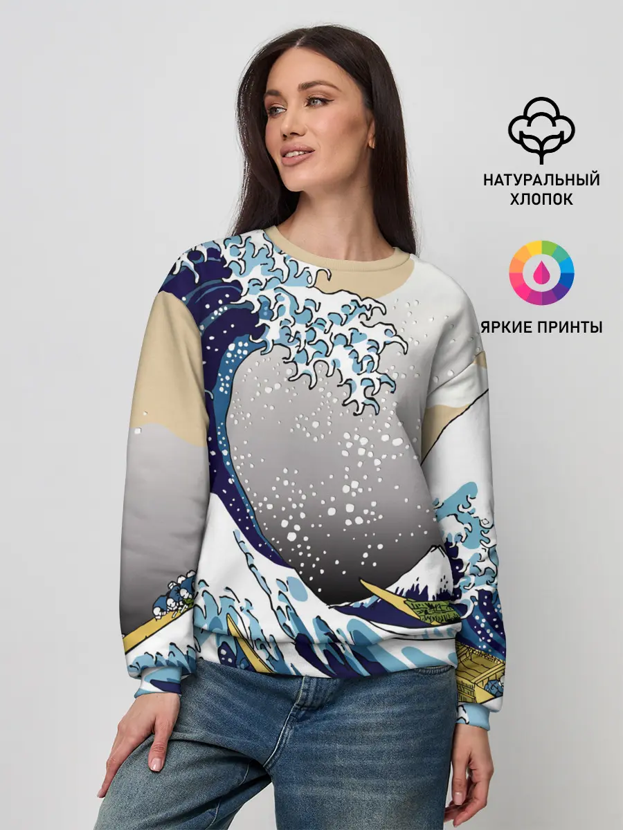 Женский свитшот / The great wave off kanagawa