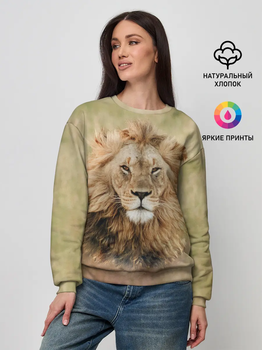 Женский свитшот / Lion King