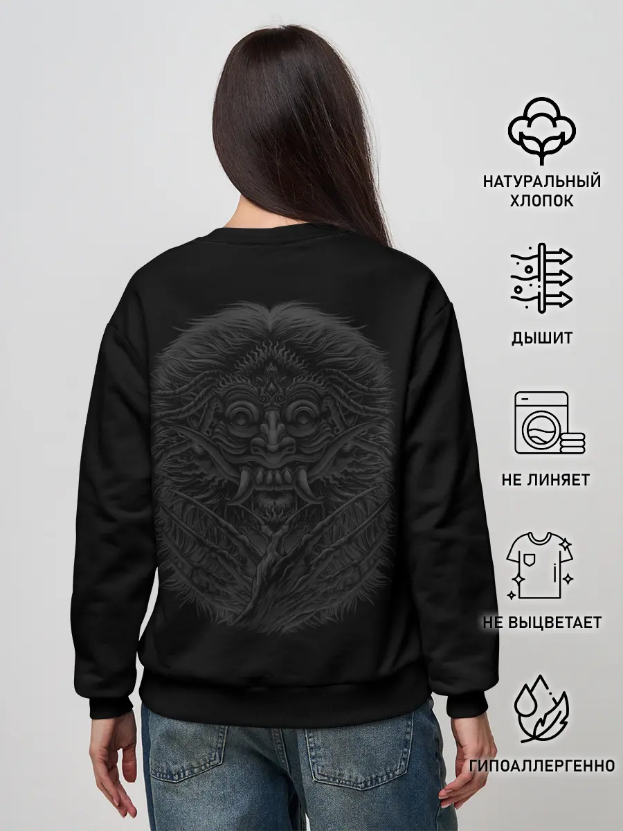 Женский свитшот / Баба-Яга