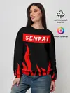 Женский свитшот / SENPAI