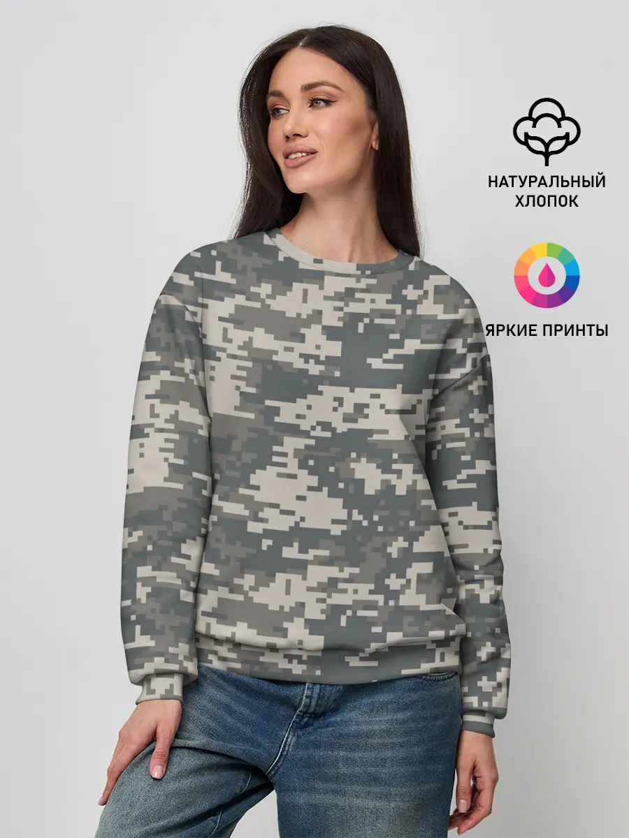 Женский свитшот / Цифровой камуфляж