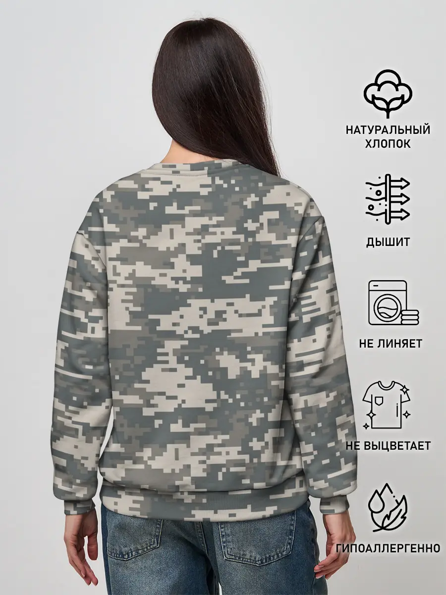 Женский свитшот / Цифровой камуфляж