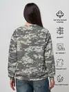 Женский свитшот / Цифровой камуфляж