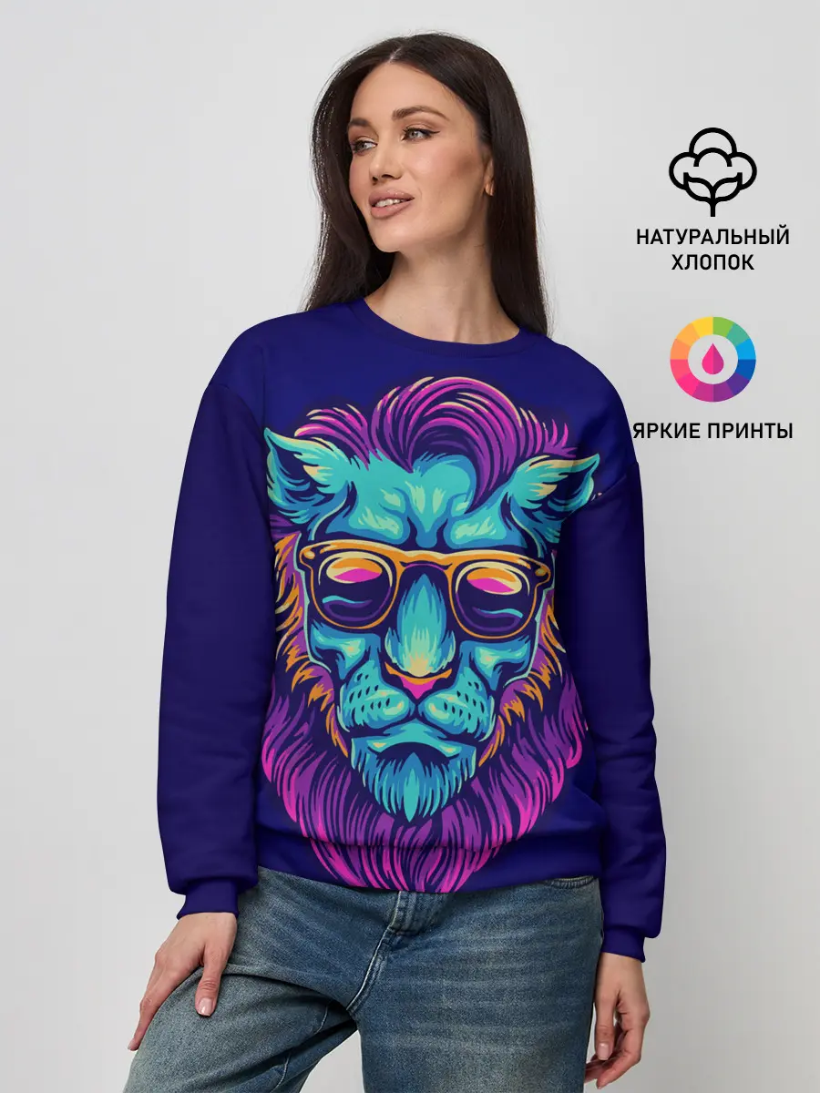 Женский свитшот / Неоновый лев в очках