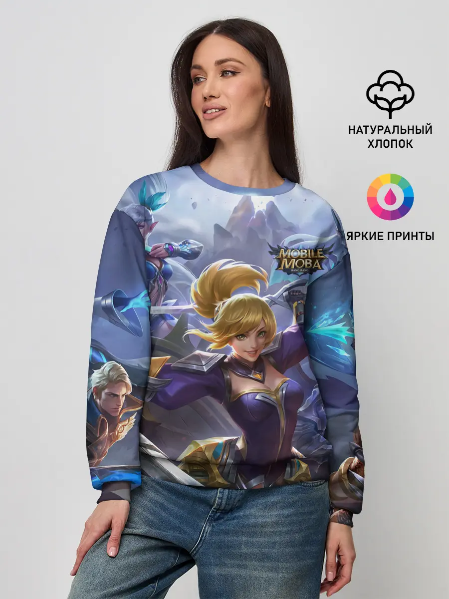 Женский свитшот / mobile legends