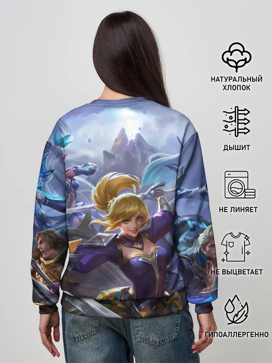 Женский свитшот / mobile legends
