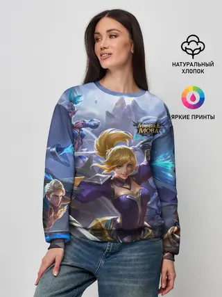 Женский свитшот / mobile legends