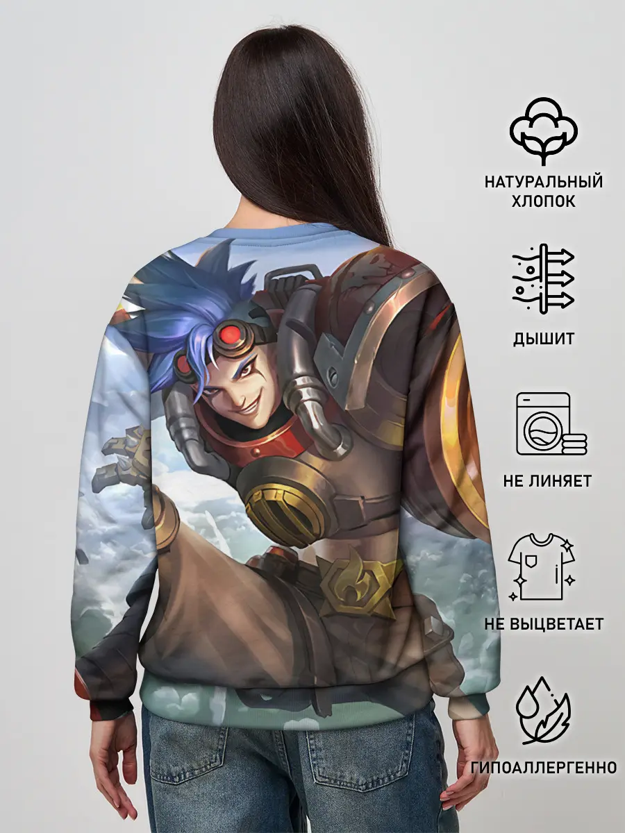 Женский свитшот / nobile legends