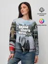Женский свитшот / GTA V