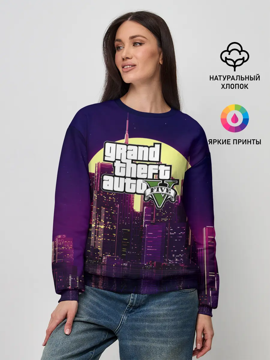 Женский свитшот / GTA