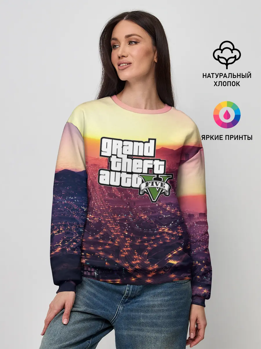 Женский свитшот / Gta V Five