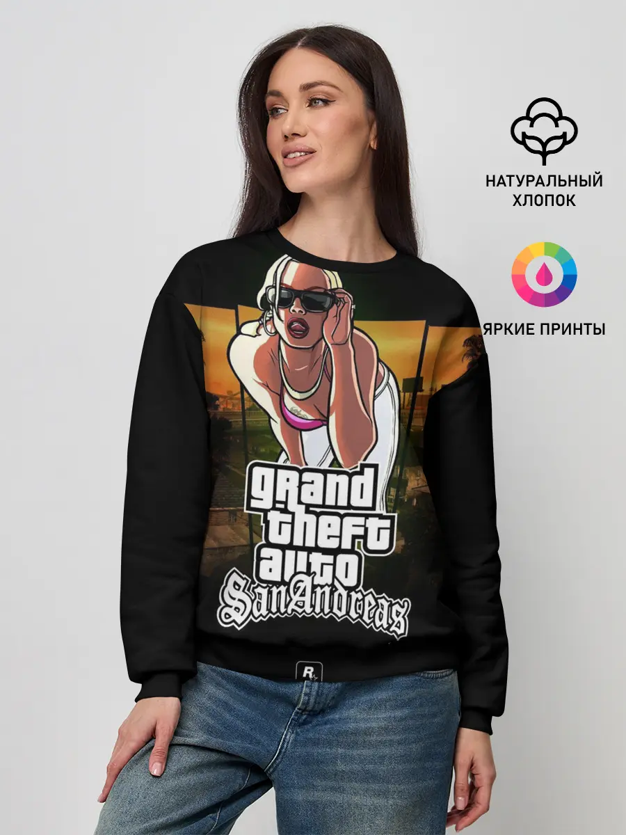 Женский свитшот / Gta SA