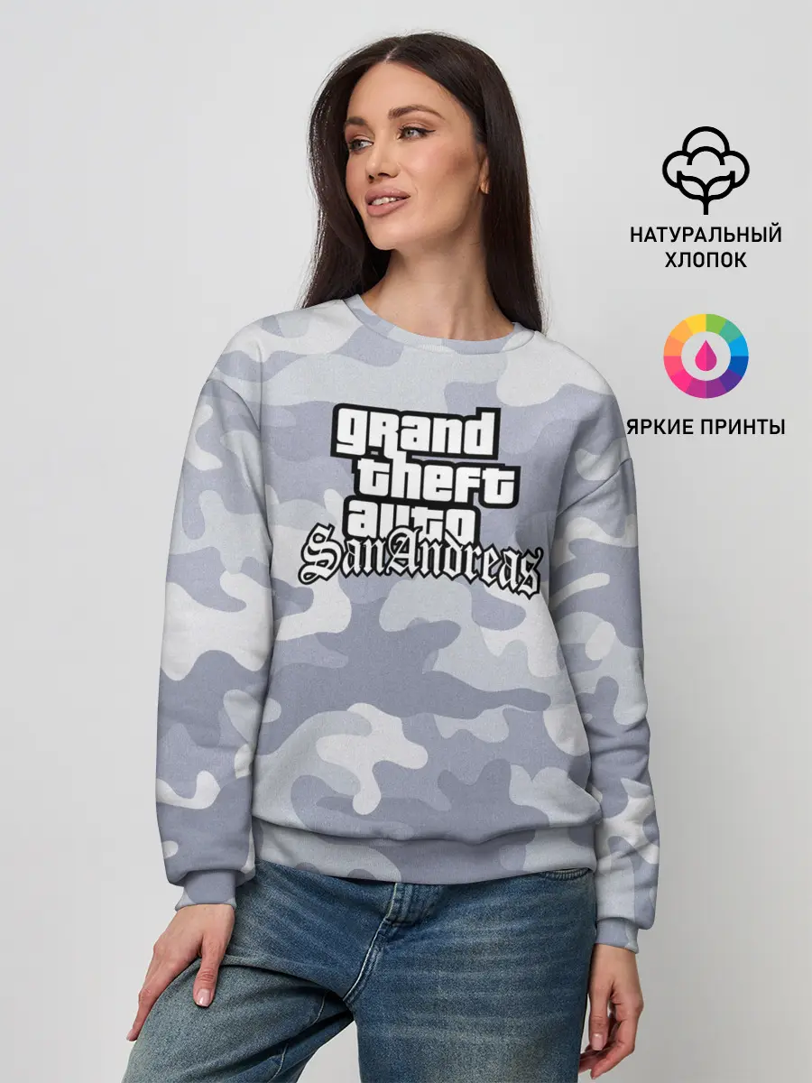 Женский свитшот / GTA SA