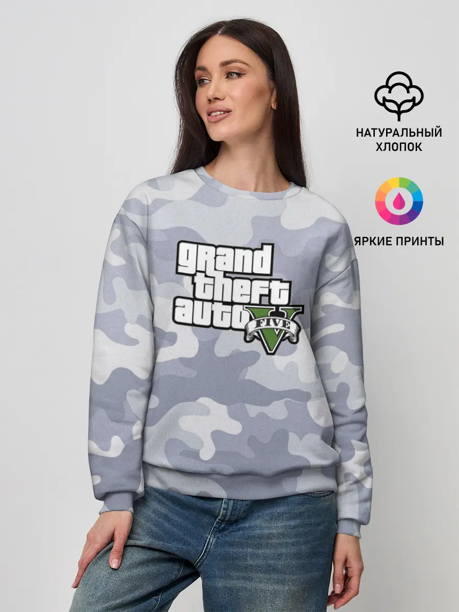 Женский свитшот / GTA 5