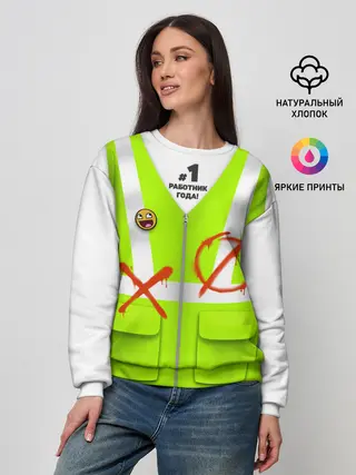 Женский свитшот / Работник года