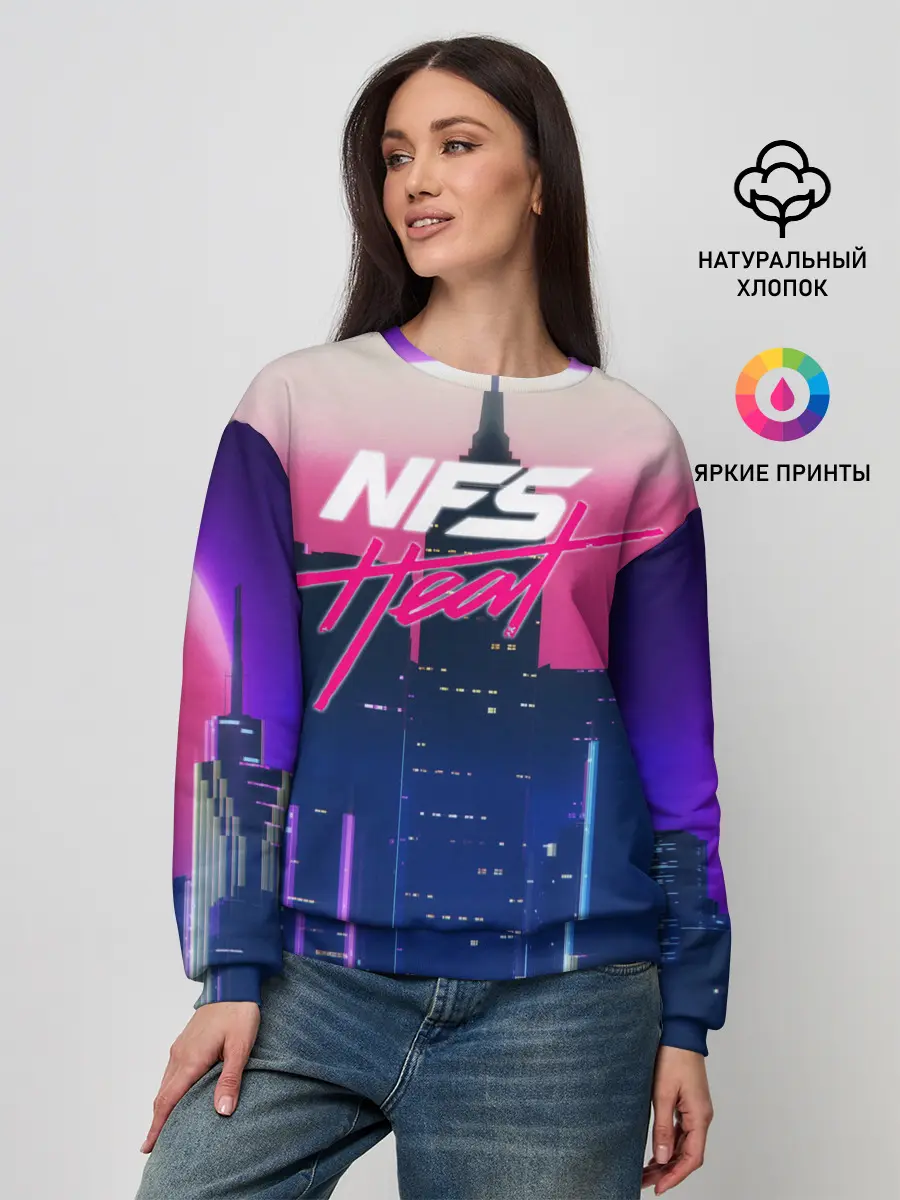 Женский свитшот / NFS Heat