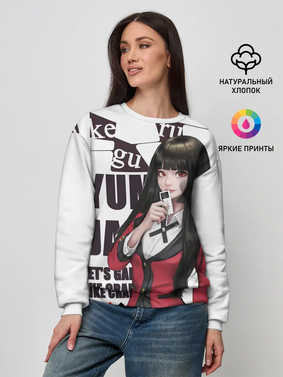 Женский свитшот / Kakegurui пики в темноте