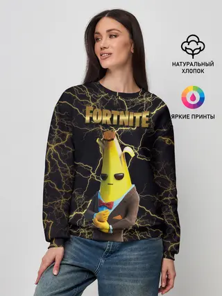 Женский свитшот / Peely Fortnite