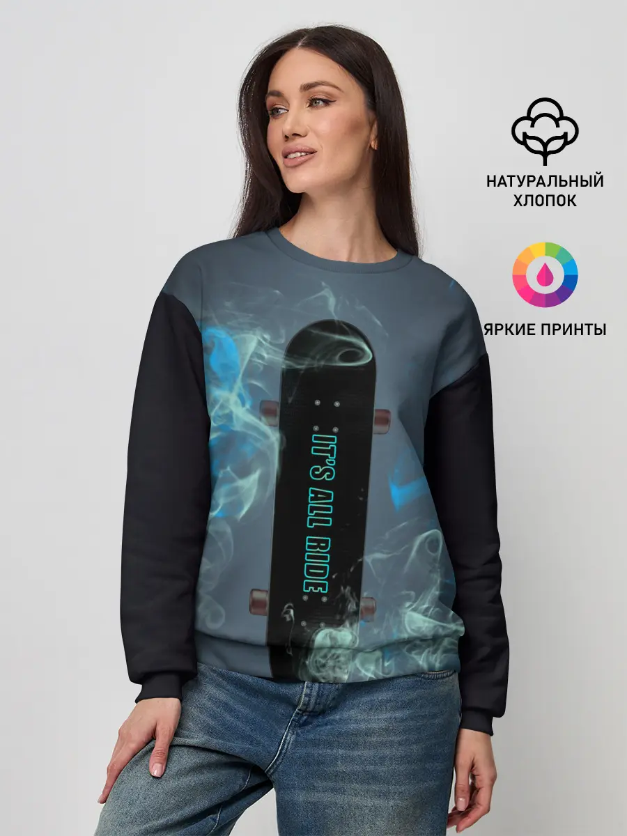 Женский свитшот / Its All Ride