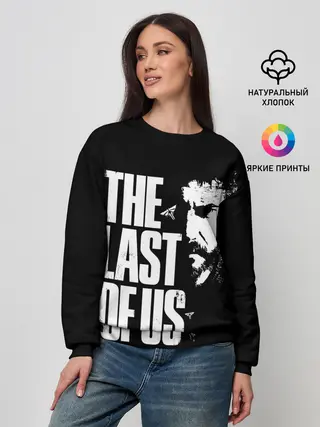 Женский свитшот / The Last of Us
