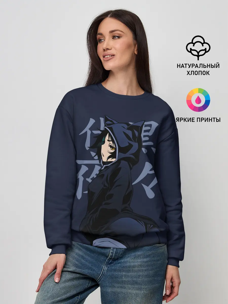 Женский свитшот / Yaya