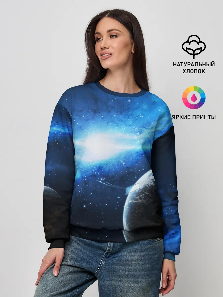 Женский свитшот / Космос