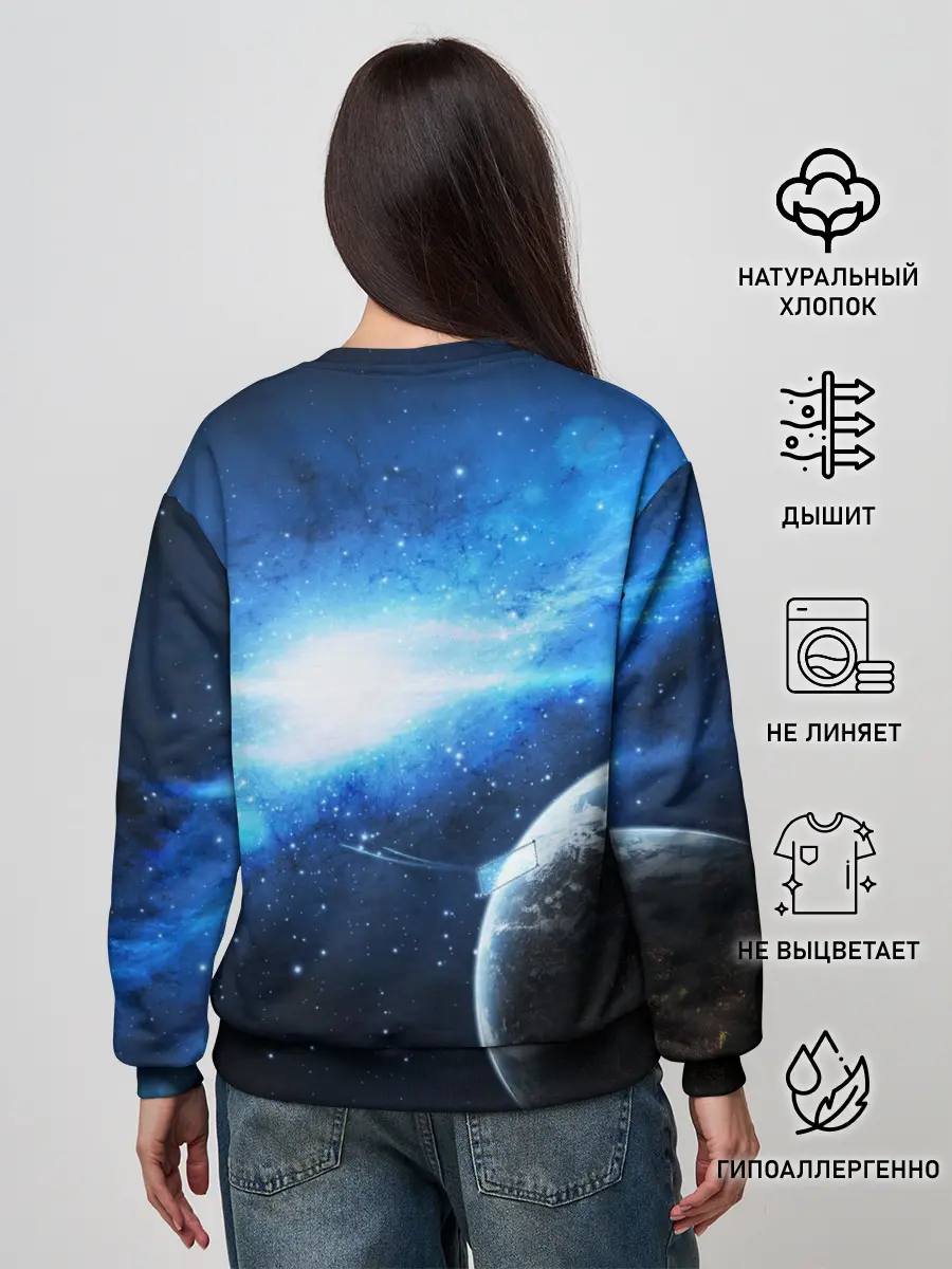 Женский свитшот / Космос