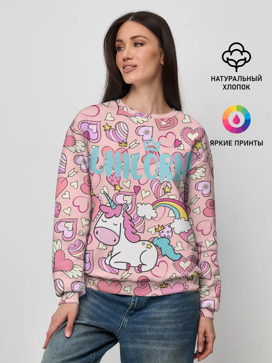Женский свитшот / Unicorn | Единорожка