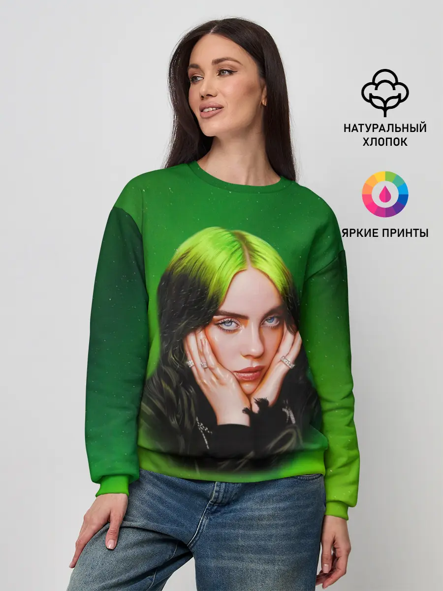 Женский свитшот / Billie Eilish | Билли Айлиш