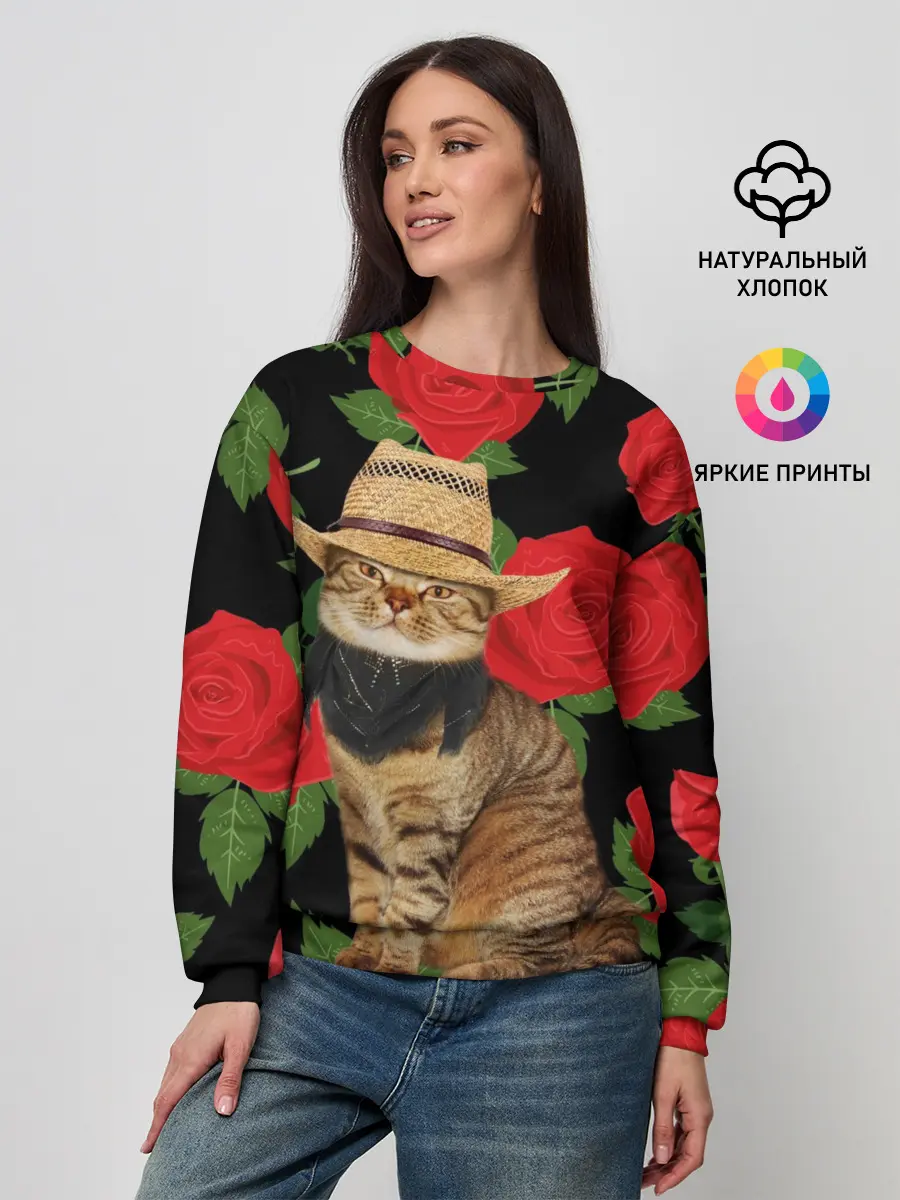 Женский свитшот / Мачо Котик | Ковбой