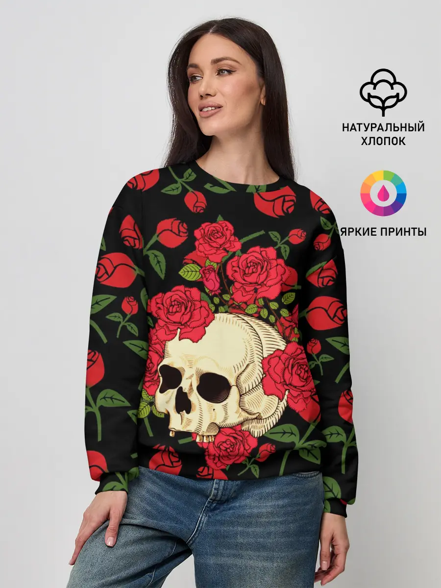 Женский свитшот / Skull | Roses