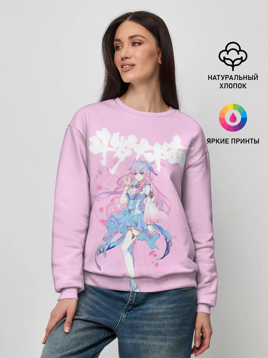 Женский свитшот / Douluo Dalu