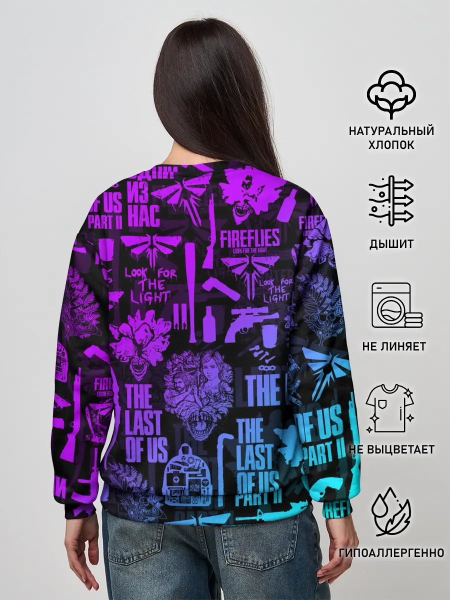 Женский свитшот / THE LAST OF US 2