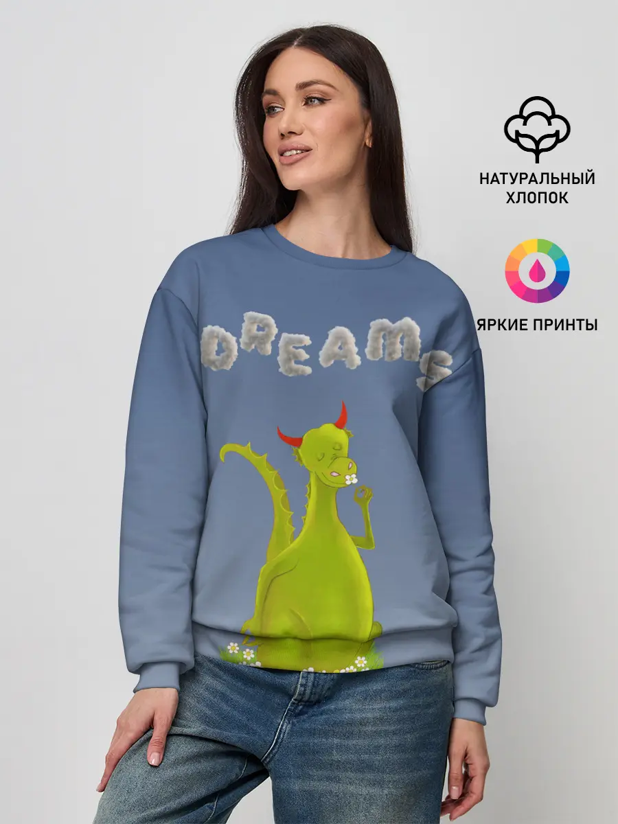 Женский свитшот / Dragon Dreams