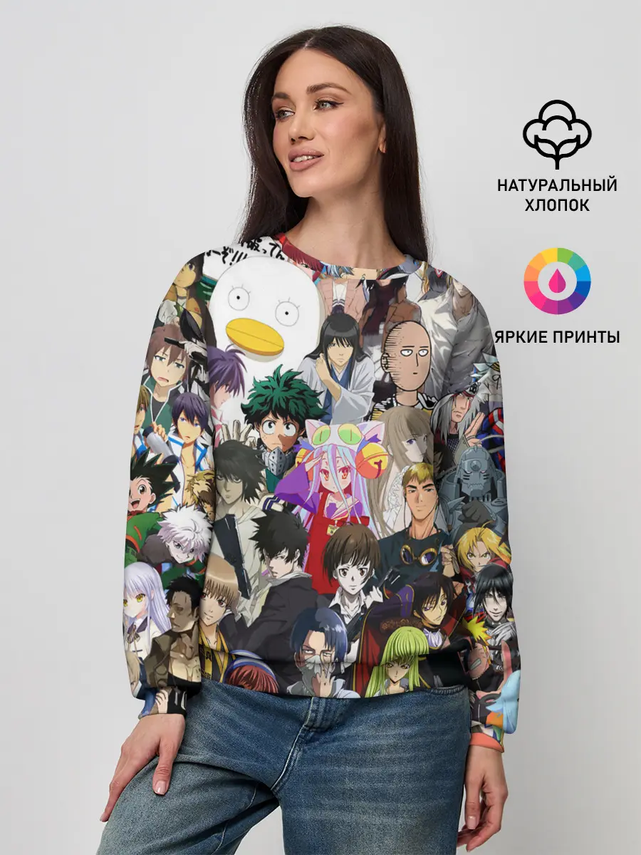 Женский свитшот / Кавалькада персонажей из аниме